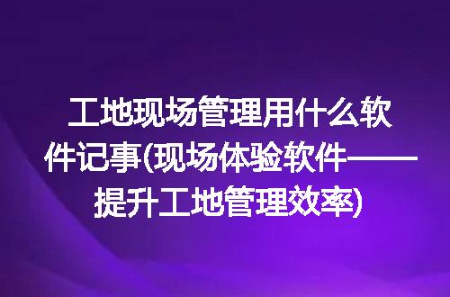 https://jian-housekeeper.oss-cn-beijing.aliyuncs.com/news/bannerImage/316936.jpg