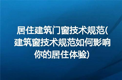 https://jian-housekeeper.oss-cn-beijing.aliyuncs.com/news/bannerImage/316939.jpg