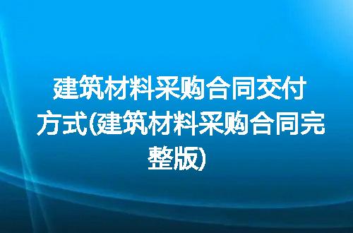 https://jian-housekeeper.oss-cn-beijing.aliyuncs.com/news/bannerImage/316946.jpg