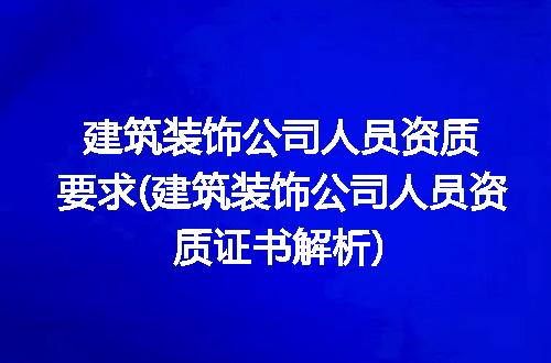https://jian-housekeeper.oss-cn-beijing.aliyuncs.com/news/bannerImage/316956.jpg