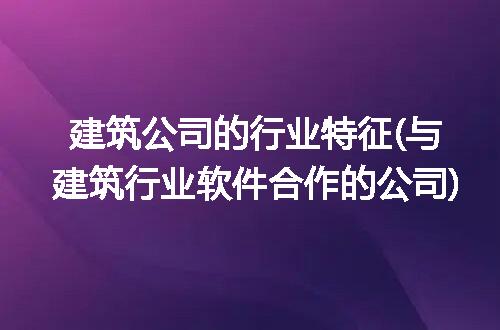 https://jian-housekeeper.oss-cn-beijing.aliyuncs.com/news/bannerImage/316966.jpg