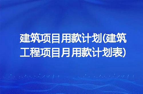 https://jian-housekeeper.oss-cn-beijing.aliyuncs.com/news/bannerImage/316986.jpg