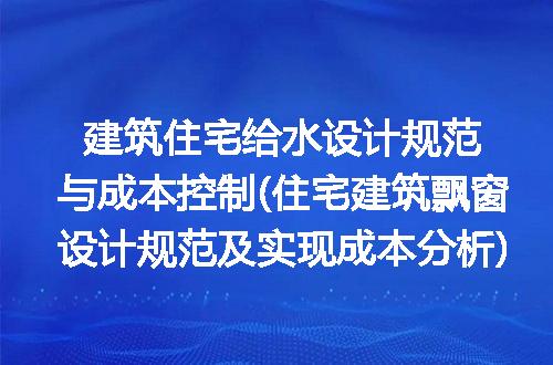 https://jian-housekeeper.oss-cn-beijing.aliyuncs.com/news/bannerImage/317028.jpg