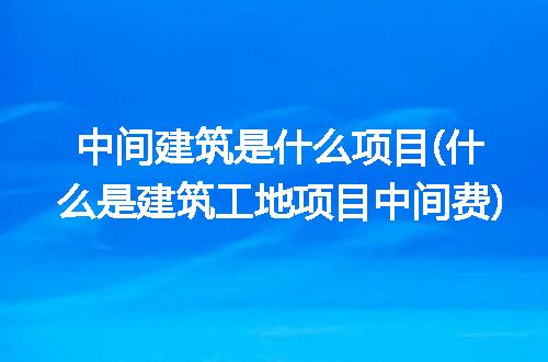 https://jian-housekeeper.oss-cn-beijing.aliyuncs.com/news/bannerImage/317283.jpg