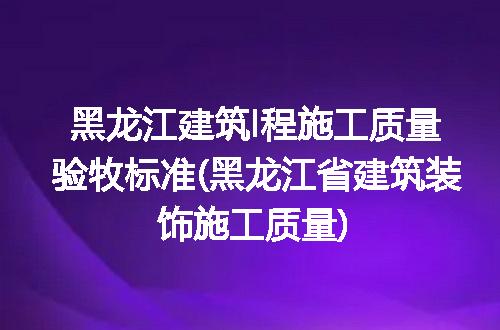 https://jian-housekeeper.oss-cn-beijing.aliyuncs.com/news/bannerImage/317291.jpg