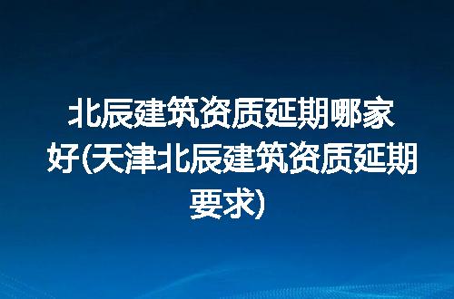 https://jian-housekeeper.oss-cn-beijing.aliyuncs.com/news/bannerImage/317318.jpg