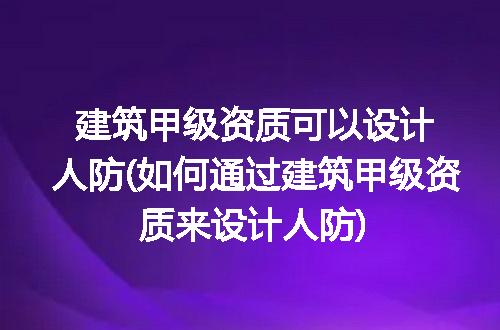 https://jian-housekeeper.oss-cn-beijing.aliyuncs.com/news/bannerImage/317329.jpg