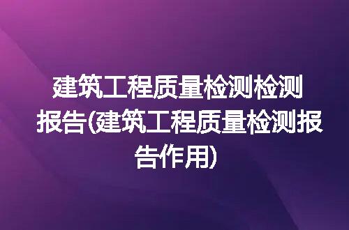https://jian-housekeeper.oss-cn-beijing.aliyuncs.com/news/bannerImage/317339.jpg