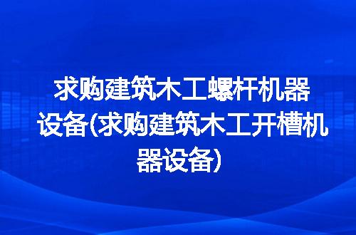 https://jian-housekeeper.oss-cn-beijing.aliyuncs.com/news/bannerImage/317373.jpg