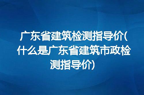 https://jian-housekeeper.oss-cn-beijing.aliyuncs.com/news/bannerImage/317382.jpg