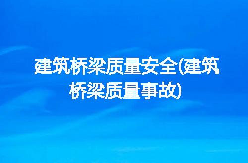 https://jian-housekeeper.oss-cn-beijing.aliyuncs.com/news/bannerImage/317415.jpg