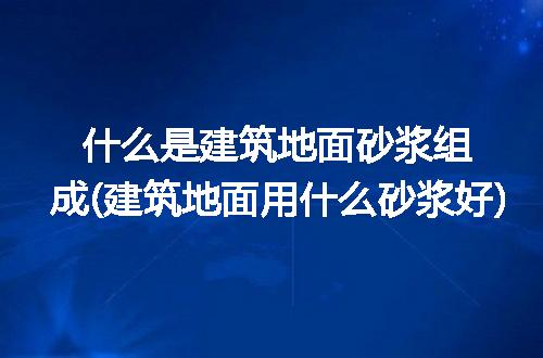 https://jian-housekeeper.oss-cn-beijing.aliyuncs.com/news/bannerImage/317417.jpg
