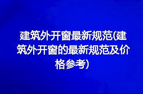 https://jian-housekeeper.oss-cn-beijing.aliyuncs.com/news/bannerImage/317419.jpg