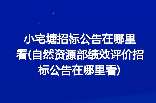 https://jian-housekeeper.oss-cn-beijing.aliyuncs.com/news/bannerImage/317451.jpg