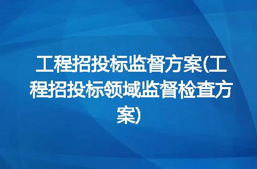 https://jian-housekeeper.oss-cn-beijing.aliyuncs.com/news/bannerImage/317467.jpg