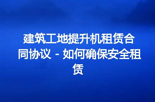https://jian-housekeeper.oss-cn-beijing.aliyuncs.com/news/bannerImage/317468.jpg