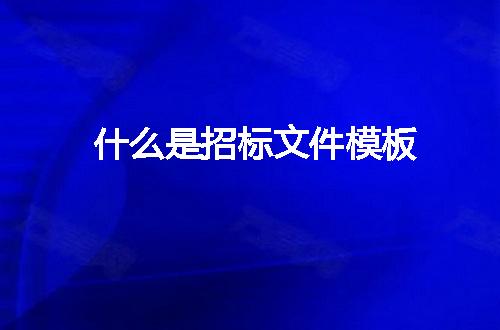 https://jian-housekeeper.oss-cn-beijing.aliyuncs.com/news/bannerImage/317484.jpg