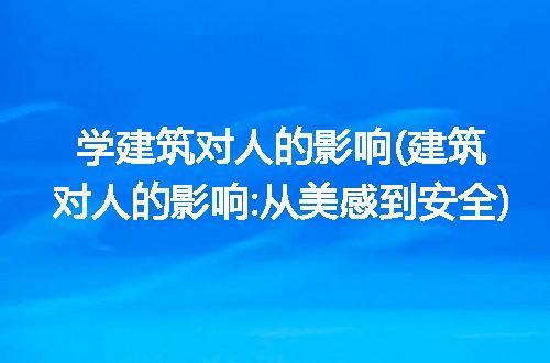 https://jian-housekeeper.oss-cn-beijing.aliyuncs.com/news/bannerImage/317494.jpg