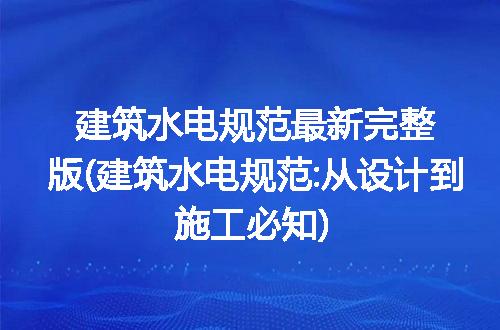 https://jian-housekeeper.oss-cn-beijing.aliyuncs.com/news/bannerImage/317500.jpg
