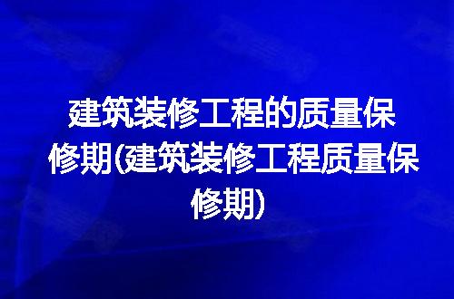 https://jian-housekeeper.oss-cn-beijing.aliyuncs.com/news/bannerImage/317520.jpg