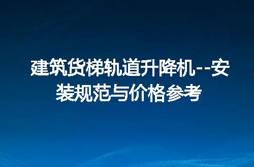 https://jian-housekeeper.oss-cn-beijing.aliyuncs.com/news/bannerImage/317528.jpg