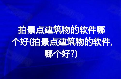 https://jian-housekeeper.oss-cn-beijing.aliyuncs.com/news/bannerImage/317547.jpg