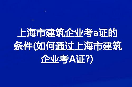 https://jian-housekeeper.oss-cn-beijing.aliyuncs.com/news/bannerImage/317549.jpg