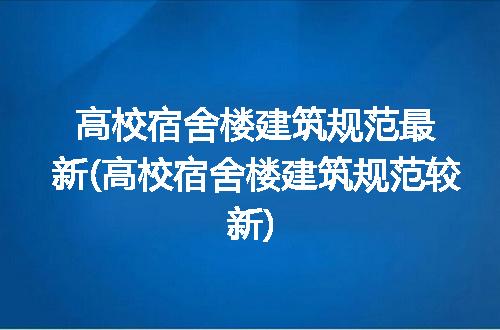 https://jian-housekeeper.oss-cn-beijing.aliyuncs.com/news/bannerImage/317553.jpg