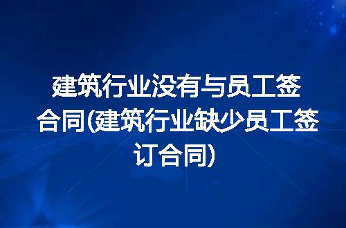https://jian-housekeeper.oss-cn-beijing.aliyuncs.com/news/bannerImage/317561.jpg