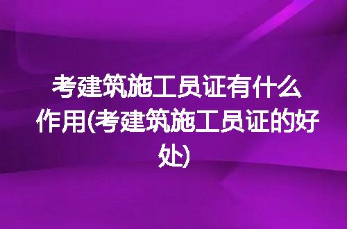 https://jian-housekeeper.oss-cn-beijing.aliyuncs.com/news/bannerImage/317563.jpg