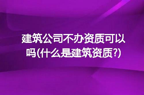 https://jian-housekeeper.oss-cn-beijing.aliyuncs.com/news/bannerImage/317583.jpg