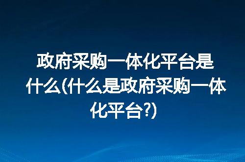 https://jian-housekeeper.oss-cn-beijing.aliyuncs.com/news/bannerImage/317609.jpg