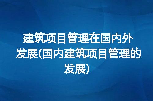 https://jian-housekeeper.oss-cn-beijing.aliyuncs.com/news/bannerImage/317628.jpg