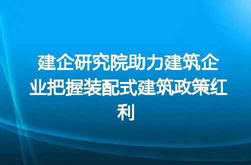 https://jian-housekeeper.oss-cn-beijing.aliyuncs.com/news/bannerImage/317632.jpg