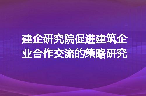 https://jian-housekeeper.oss-cn-beijing.aliyuncs.com/news/bannerImage/317633.jpg