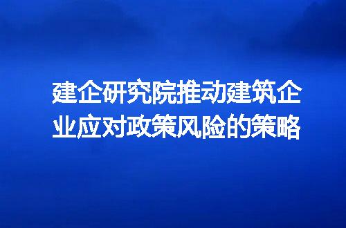 https://jian-housekeeper.oss-cn-beijing.aliyuncs.com/news/bannerImage/317635.jpg