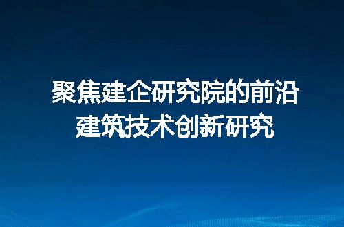 https://jian-housekeeper.oss-cn-beijing.aliyuncs.com/news/bannerImage/317636.jpg