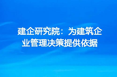 https://jian-housekeeper.oss-cn-beijing.aliyuncs.com/news/bannerImage/317638.jpg