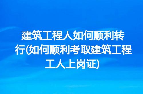 https://jian-housekeeper.oss-cn-beijing.aliyuncs.com/news/bannerImage/317822.jpg
