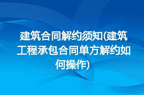 https://jian-housekeeper.oss-cn-beijing.aliyuncs.com/news/bannerImage/317844.jpg