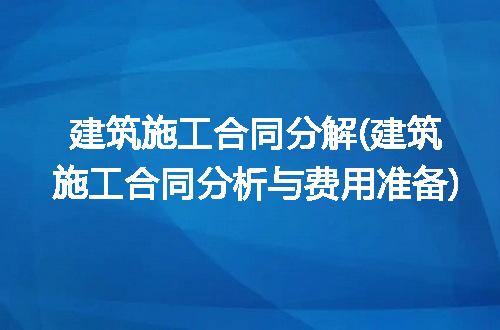 https://jian-housekeeper.oss-cn-beijing.aliyuncs.com/news/bannerImage/317854.jpg