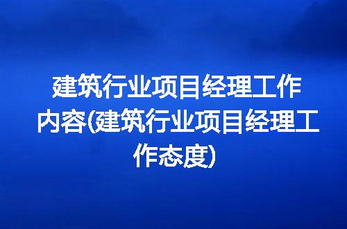 https://jian-housekeeper.oss-cn-beijing.aliyuncs.com/news/bannerImage/317858.jpg