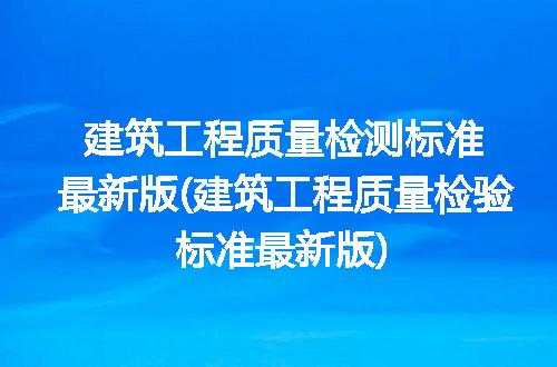 https://jian-housekeeper.oss-cn-beijing.aliyuncs.com/news/bannerImage/317860.jpg