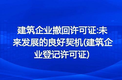https://jian-housekeeper.oss-cn-beijing.aliyuncs.com/news/bannerImage/317893.jpg