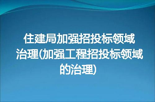https://jian-housekeeper.oss-cn-beijing.aliyuncs.com/news/bannerImage/317899.jpg