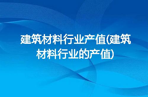 https://jian-housekeeper.oss-cn-beijing.aliyuncs.com/news/bannerImage/317905.jpg