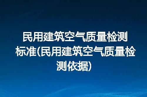 https://jian-housekeeper.oss-cn-beijing.aliyuncs.com/news/bannerImage/317907.jpg