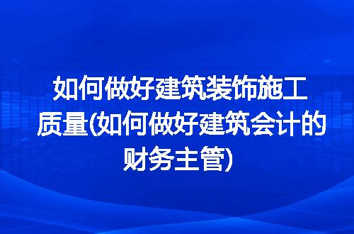 https://jian-housekeeper.oss-cn-beijing.aliyuncs.com/news/bannerImage/317924.jpg