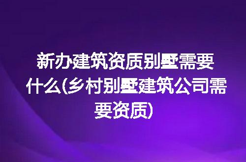 https://jian-housekeeper.oss-cn-beijing.aliyuncs.com/news/bannerImage/317939.jpg