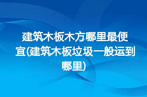 https://jian-housekeeper.oss-cn-beijing.aliyuncs.com/news/bannerImage/317945.jpg